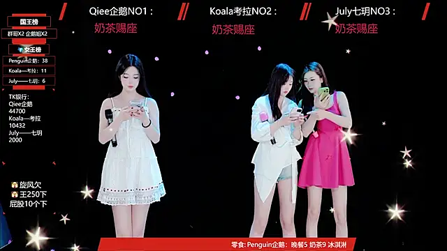 Snapshot of Zo-007 chatting on 05-14-26, 10:34 Zo-007 online show from 05-14-26, 10:34