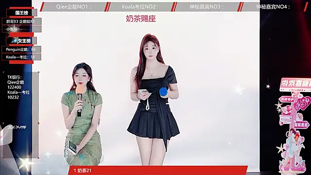 Snapshot of Zo-007 chatting on 06-03-26, 11:22 Zo-007 online show from 06-03-26, 11:22