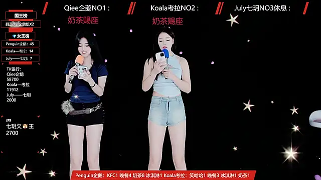 Snapshot of Zo-007 chatting on 05-16-26, 09:19 Zo-007 online show from 05-16-26, 09:19