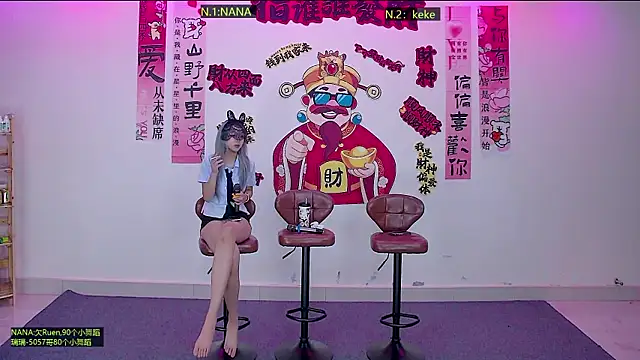 Snapshot of LS-0001 chatting on 05-17-26, 07:14 LS-0001 online show from 05-17-26, 07:14