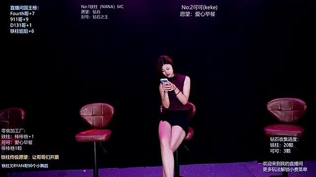 Snapshot of LS-0001 chatting on 07-08-26, 08:20 LS-0001 online show from 07-08-26, 08:20