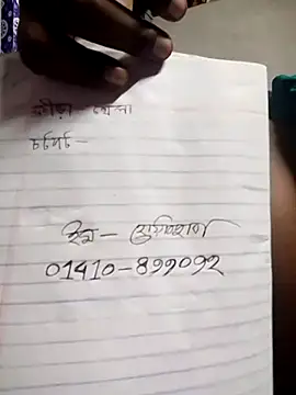 Snapshot of indian-couple9 chatting on 06-12-26, 12:14 indian-couple9 online show from 06-12-26, 12:14