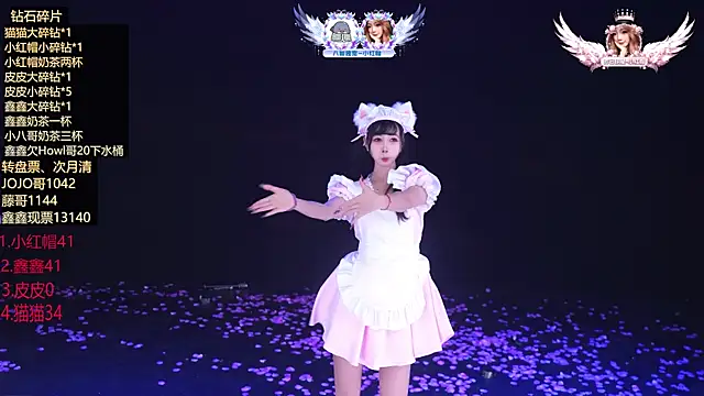 Agape-999 online show from 05-08-26, 10:19