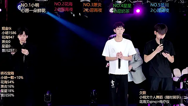 EXO-ONE online show from 06-14-26, 11:11