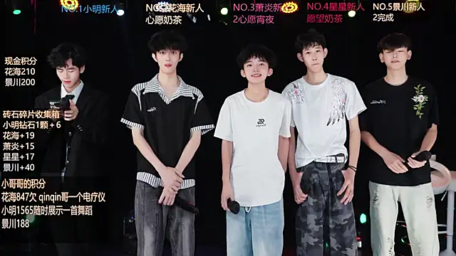 EXO-ONE online show from 06-12-26, 11:08