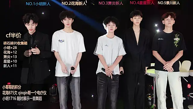 EXO-ONE online show from 06-07-26, 10:20