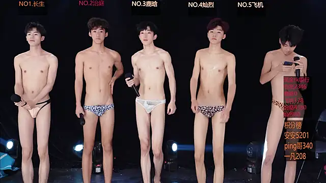 EXO-ONE online show from 05-11-26, 02:45