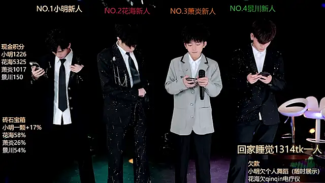EXO-ONE online show from 06-18-26, 12:10
