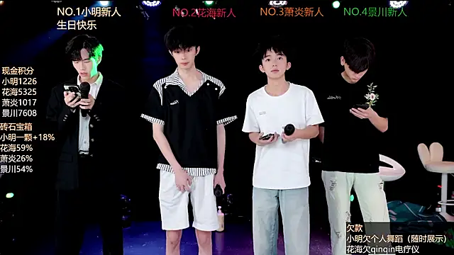 EXO-ONE online show from 06-21-26, 11:38