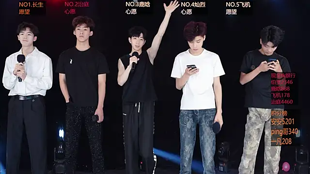 EXO-ONE online show from 05-11-26, 11:33