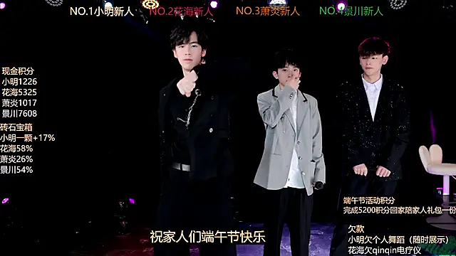 EXO-ONE online show from 06-20-26, 12:21