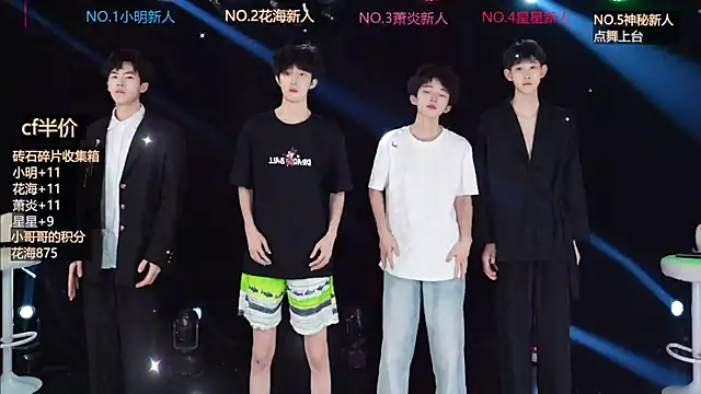 EXO-ONE online show from 06-05-26, 10:32