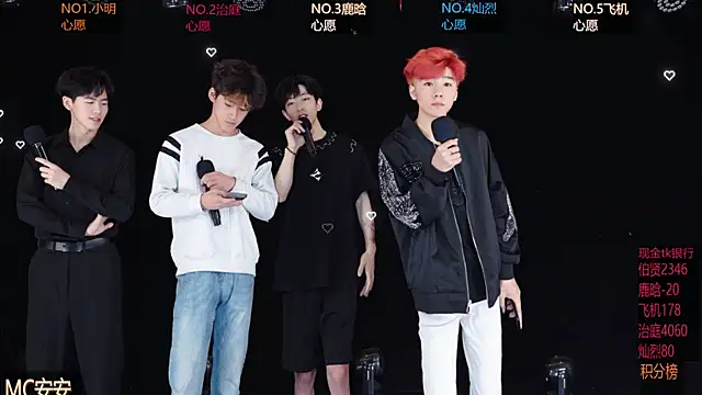 EXO-ONE online show from 05-16-26, 12:04