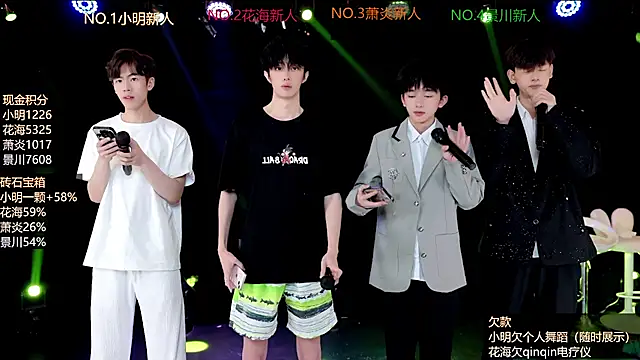 EXO-ONE online show from 06-25-26, 11:59