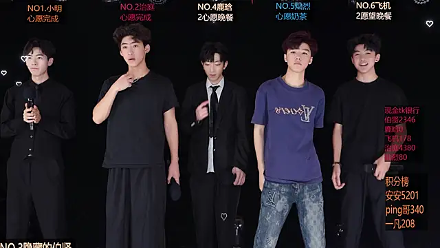 EXO-ONE online show from 05-13-26, 12:34