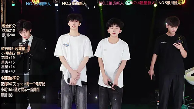 EXO-ONE online show from 06-11-26, 10:23