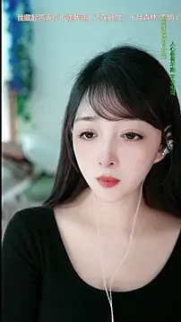 Snapshot of singer-wenwan chatting on 05-08-26, 05:44 singer-wenwan online show from 05-08-26, 05:44