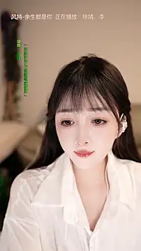 Snapshot of singer-wenwan chatting on 06-03-26, 02:33 singer-wenwan online show from 06-03-26, 02:33