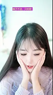 Snapshot of singer-wenwan chatting on 05-26-26, 07:28 singer-wenwan online show from 05-26-26, 07:28