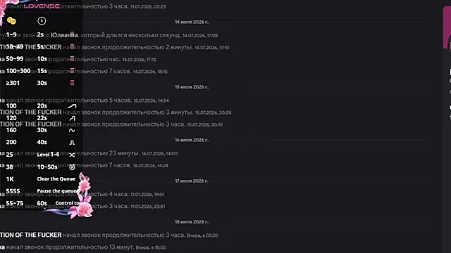 Snapshot of EmmaLovelyBB chatting on 07-19-26, 01:08 EmmaLovelyBB online show from 07-19-26, 01:08