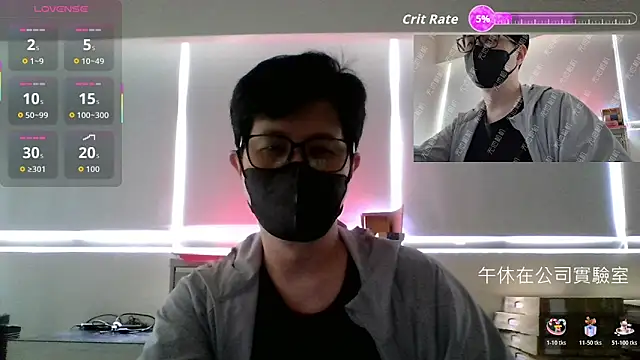 SanAnthony online show from 05-26-26, 04:21