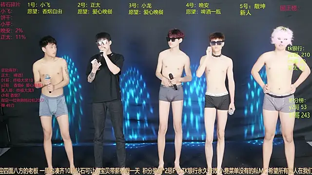 WildBoys-006 online show from 05-26-26, 06:22