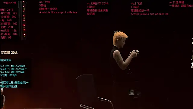 Snapshot of HOT-001 chatting on 06-12-26, 03:10 HOT-001 online show from 06-12-26, 03:10