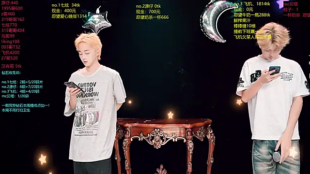 Snapshot of HOT-001 chatting on 06-30-26, 12:38 HOT-001 online show from 06-30-26, 12:38