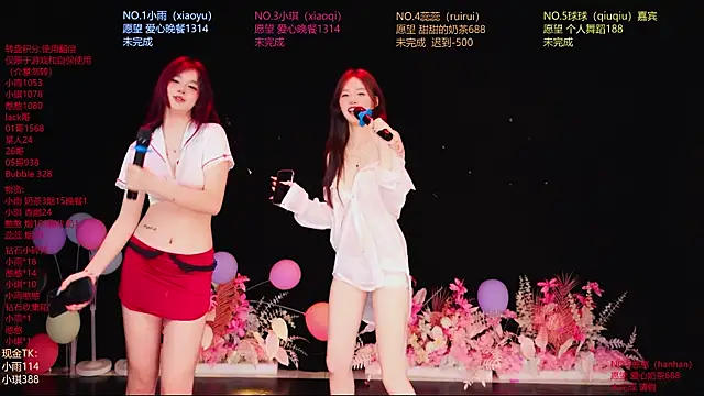 Snapshot of RoseGirl888 chatting on 06-14-26, 12:17 RoseGirl888 online show from 06-14-26, 12:17