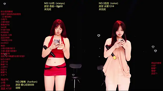 Snapshot of RoseGirl888 chatting on 06-30-26, 12:49 RoseGirl888 online show from 06-30-26, 12:49