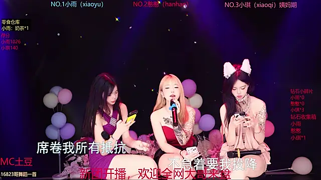 RoseGirl888 online show from 05-27-26, 01:57