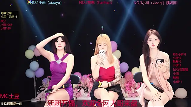 RoseGirl888 online show from 05-26-26, 11:03