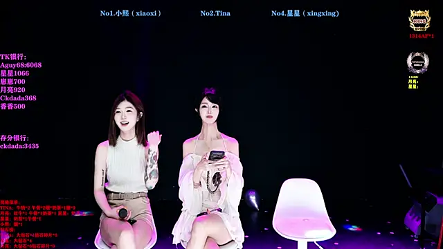 Snapshot of CH-6688 chatting on 06-11-26, 02:33 CH-6688 online show from 06-11-26, 02:33