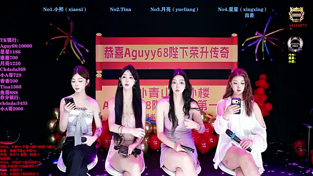 Snapshot of CH-6688 chatting on 06-07-26, 03:12 CH-6688 online show from 06-07-26, 03:12