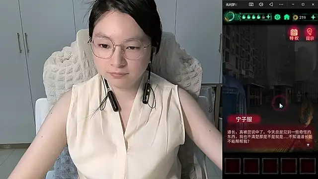 Snapshot of Erya-369 chatting on 06-06-26, 12:43 Erya-369 online show from 06-06-26, 12:43