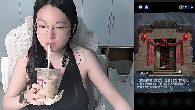 Snapshot of Erya-369 chatting on 06-05-26, 12:44 Erya-369 online show from 06-05-26, 12:44