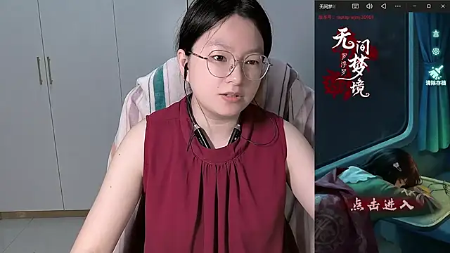 Erya-369 online show from 07-18-26, 01:30