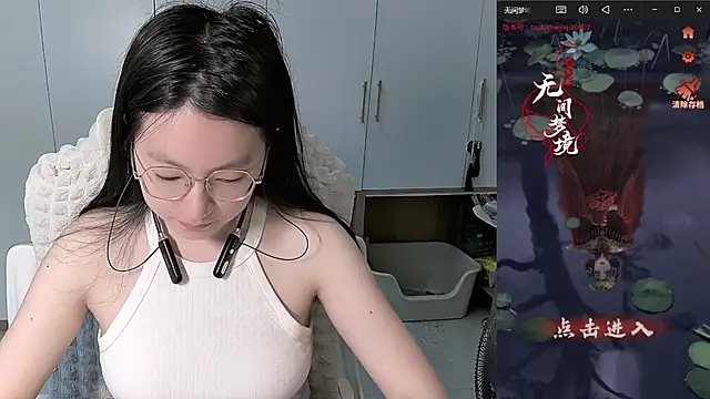 Snapshot of Erya-369 chatting on 06-02-26, 04:18 Erya-369 online show from 06-02-26, 04:18