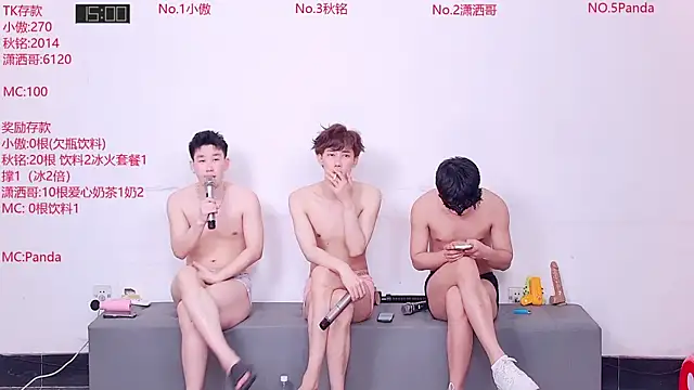 Snapshot of Xiaoao-001 chatting on 06-11-26, 10:45 Xiaoao-001 online show from 06-11-26, 10:45