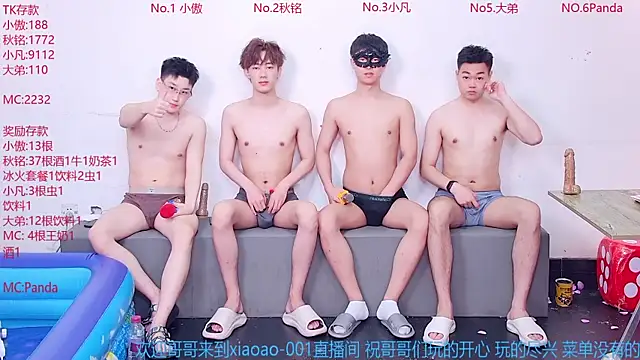 Snapshot of Xiaoao-001 chatting on 06-21-26, 12:11 Xiaoao-001 online show from 06-21-26, 12:11