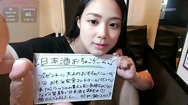 acchan ecup online show from 07-14-26, 01:06