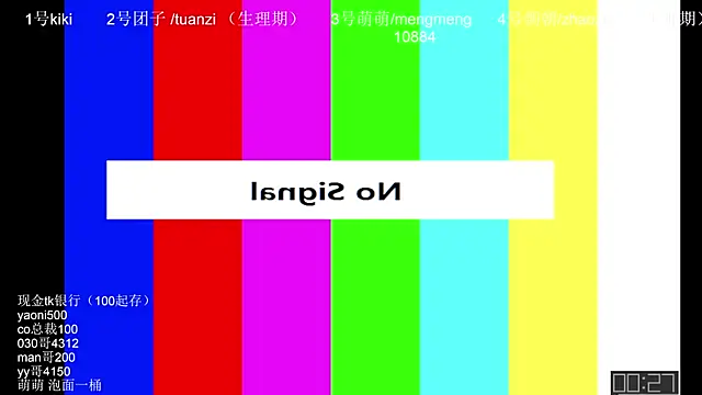 lv-520 online show from 05-27-26, 01:07