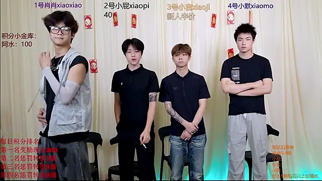 DLBOYS-001 online show from 05-29-26, 07:47