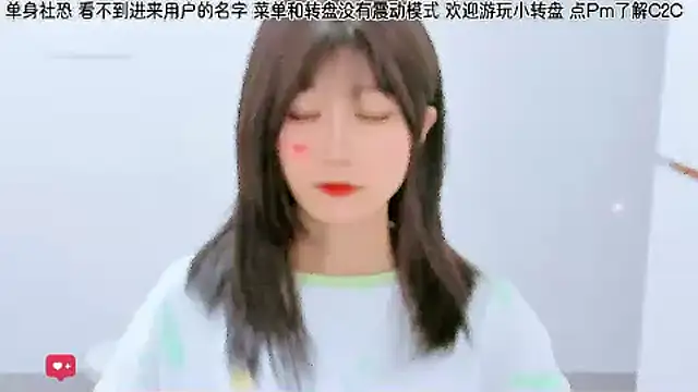 Sunflower cute11 online show from 06-06-26, 08:30