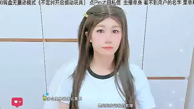 Sunflower cute11 online show from 07-02-26, 03:23