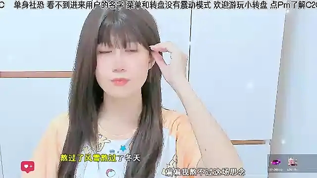 Sunflower cute11 online show from 06-12-26, 08:12