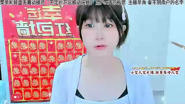 Sunflower cute11 online show from 07-20-26, 03:47