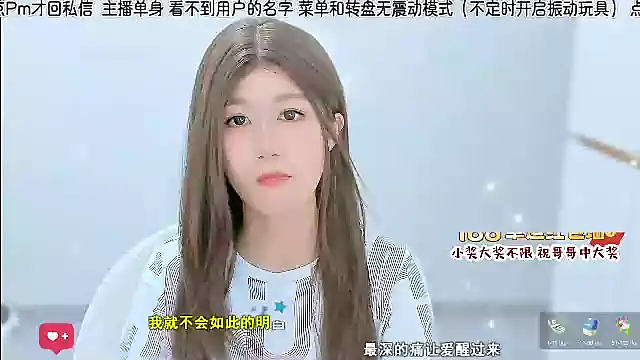 Sunflower cute11 online show from 07-07-26, 04:59