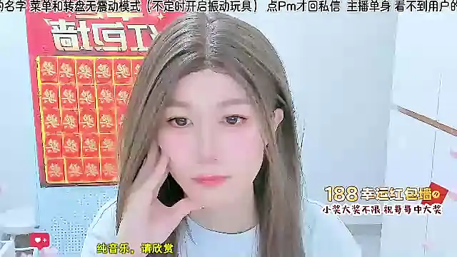 Sunflower cute11 online show from 07-13-26, 08:24