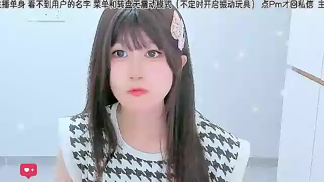 Sunflower cute11 online show from 07-25-26, 05:30